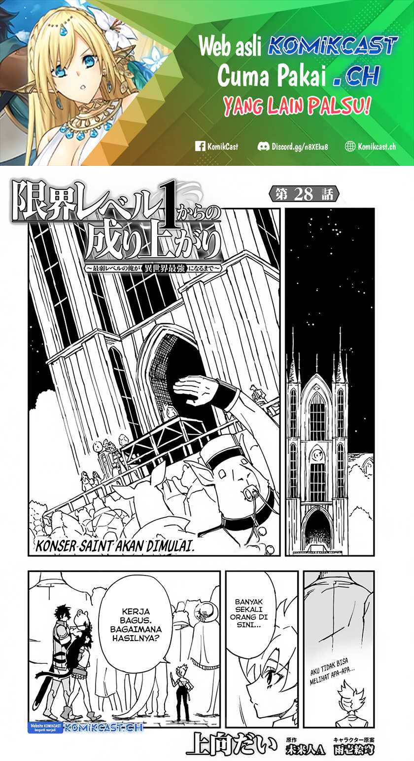 Baca Manga Genkai Level 1 kara no Nariagari Chapter 28.2 Gambar 2