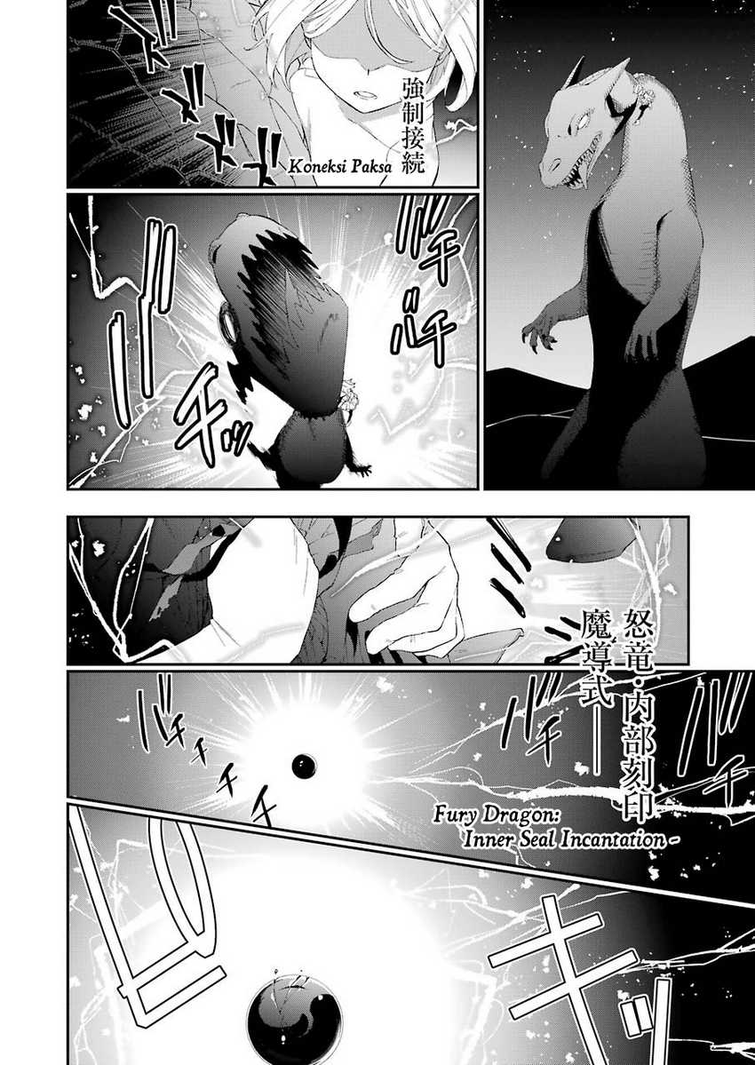 Shokei Shoujo no Ikirumichi Chapter 15 Gambar 13