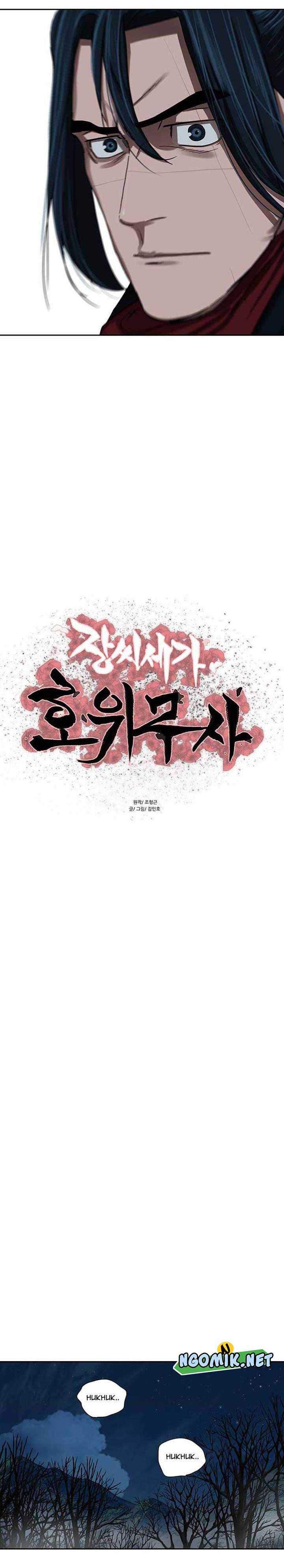 Escort Warrior Chapter 197 Gambar 3