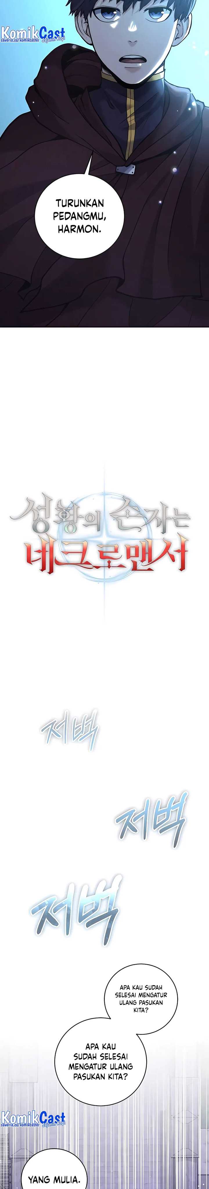 Holy Emperor’s Grandson is a Necromancer Chapter 15 Gambar 22