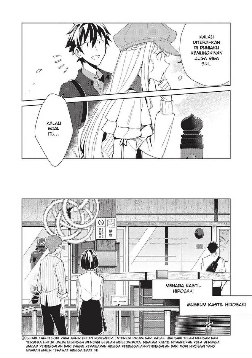 Nihon e Youkoso Elf-san Chapter 39 Gambar 10