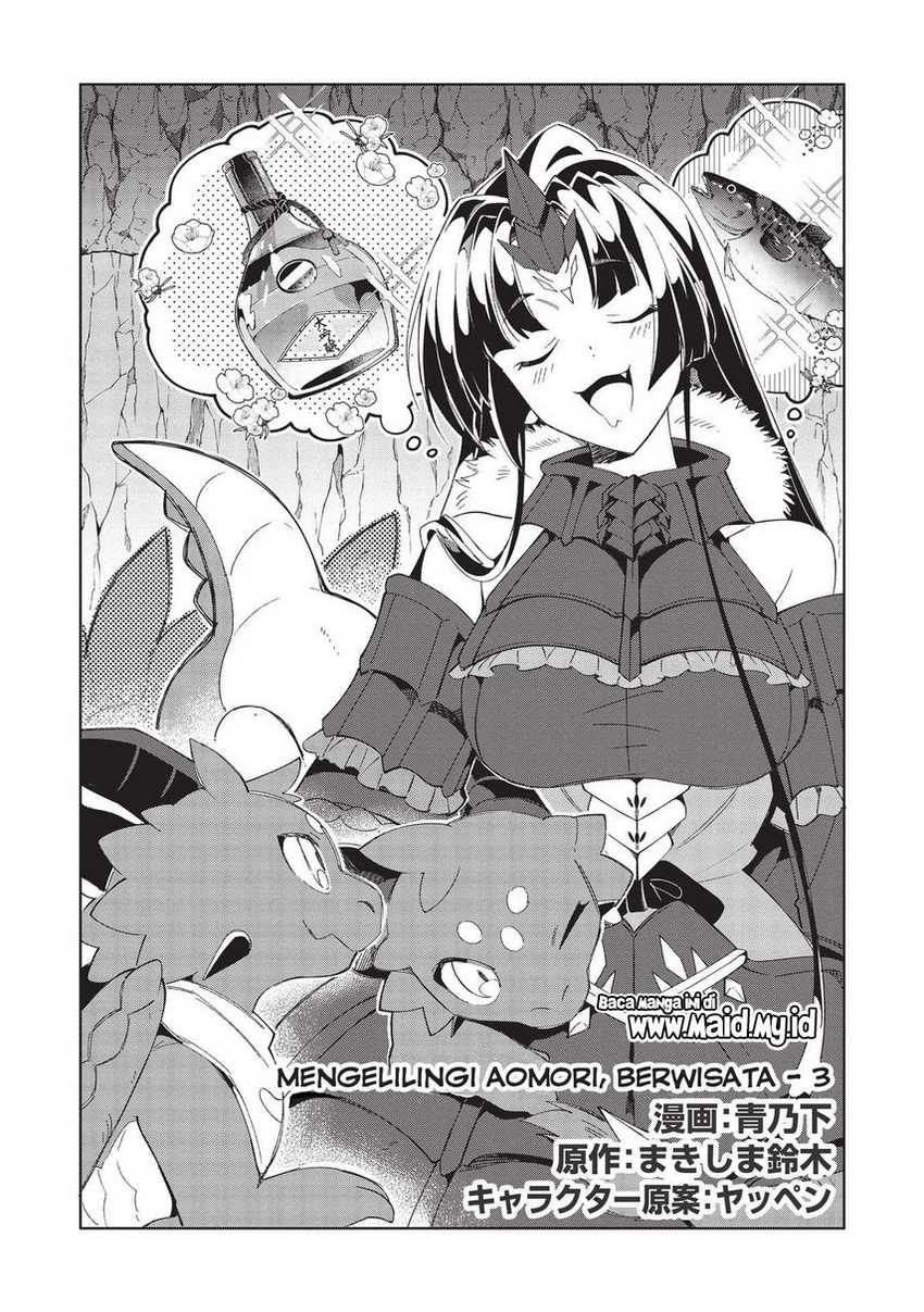 Nihon e Youkoso Elf-san Chapter 38 Gambar 3