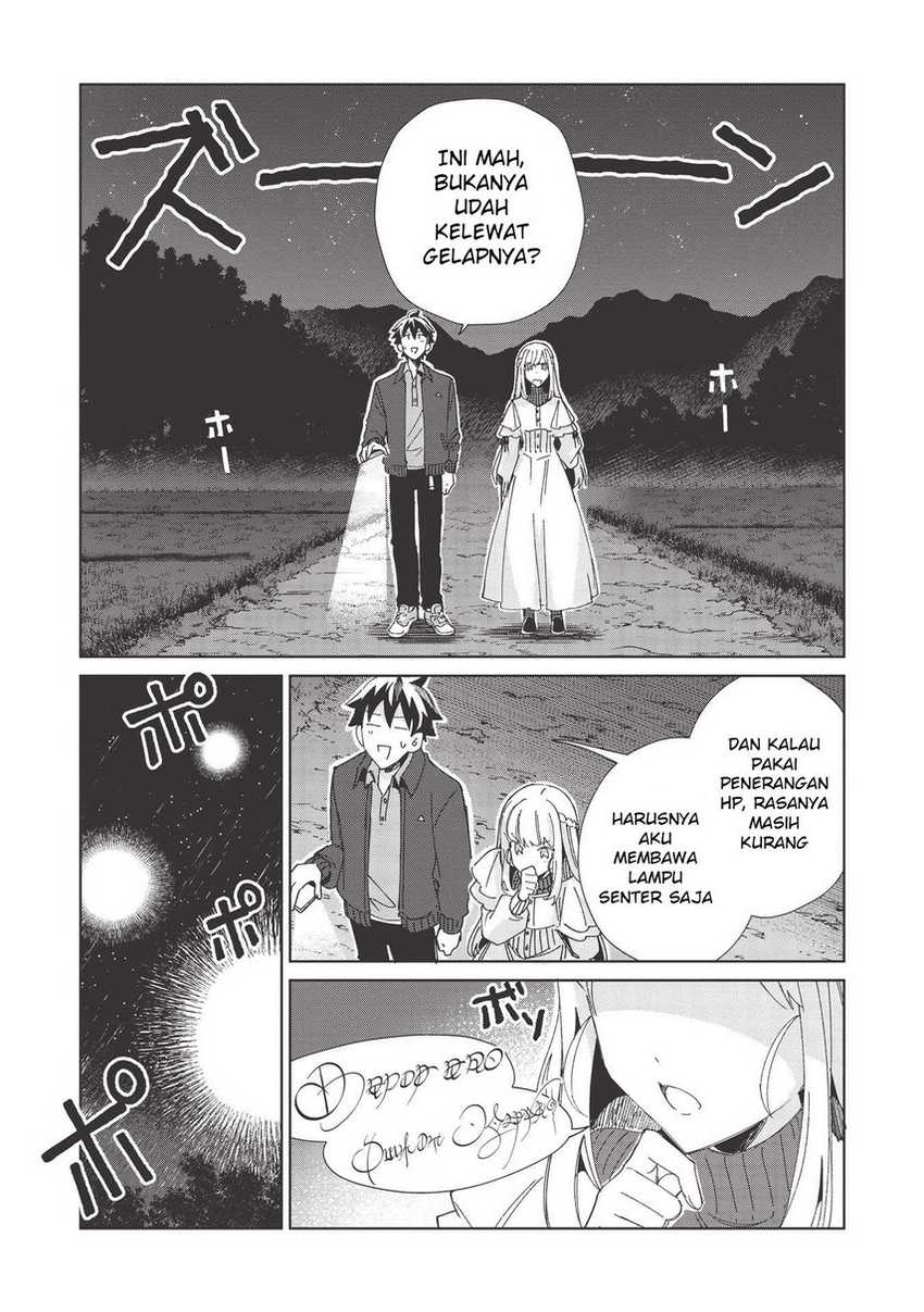 Nihon e Youkoso Elf-san Chapter 37 Gambar 17