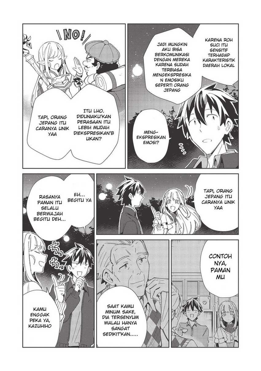 Nihon e Youkoso Elf-san Chapter 37 Gambar 20