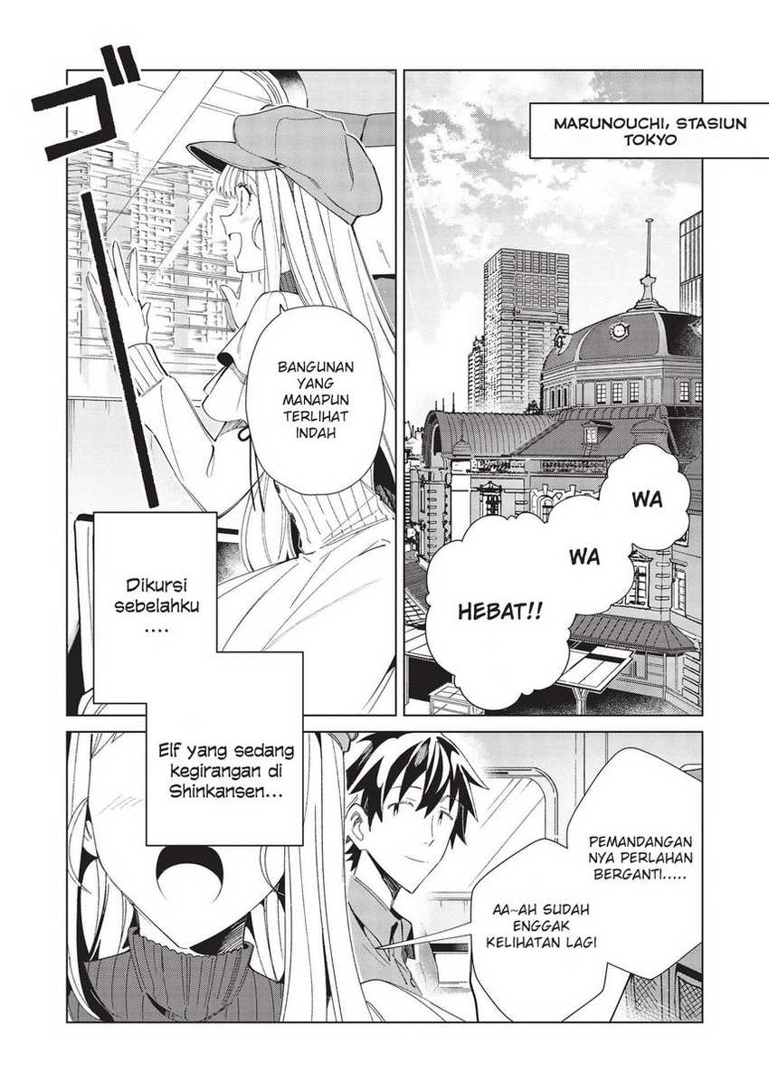 Nihon e Youkoso Elf-san Chapter 36 Gambar 4