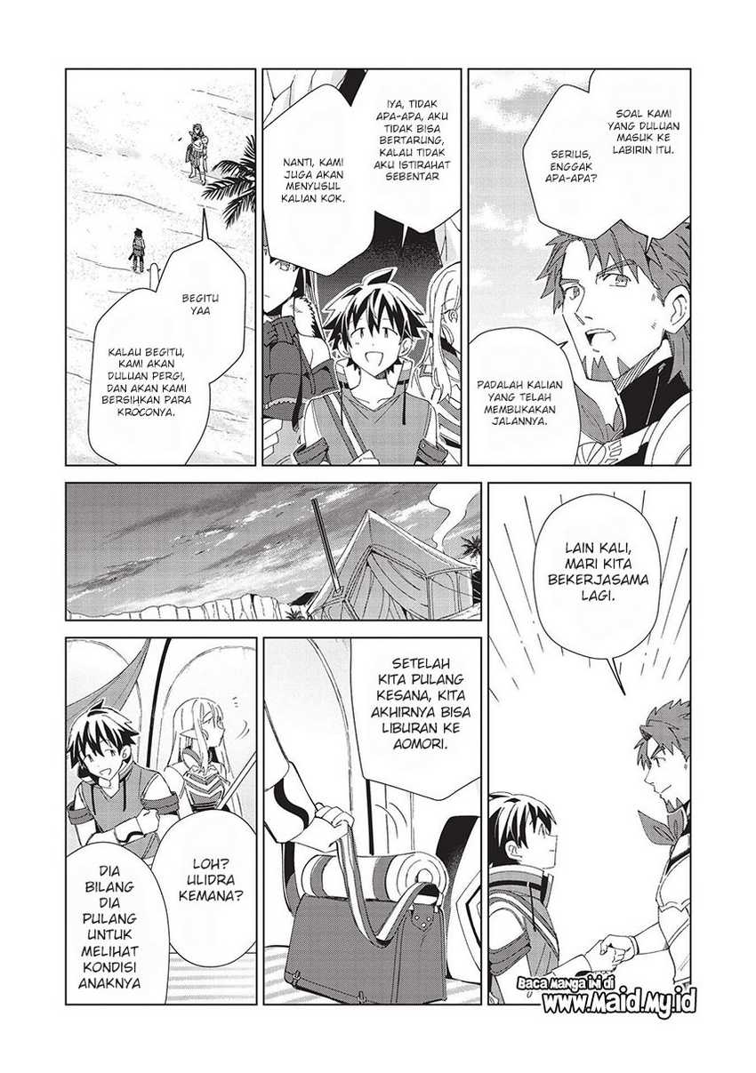 Nihon e Youkoso Elf-san Chapter 35 Gambar 24