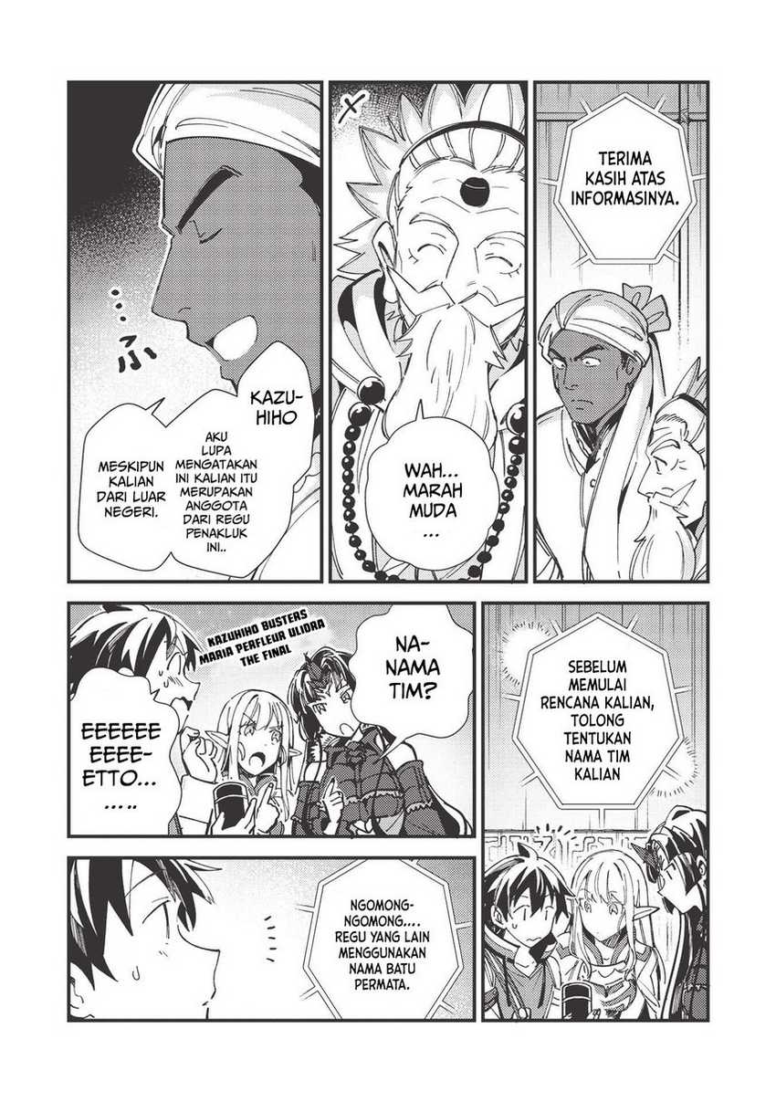 Nihon e Youkoso Elf-san Chapter 33 Gambar 26