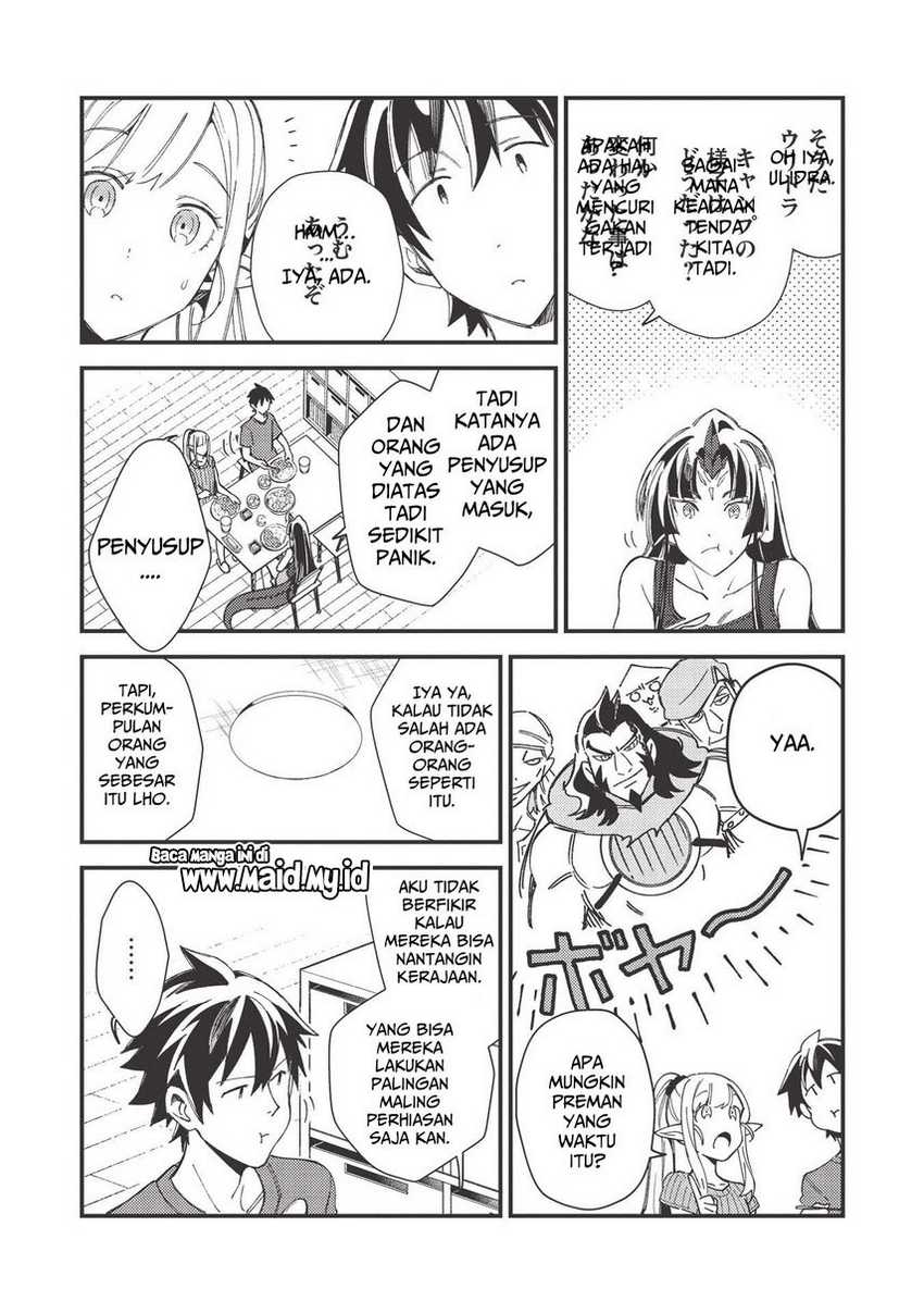 Nihon e Youkoso Elf-san Chapter 32 Gambar 6