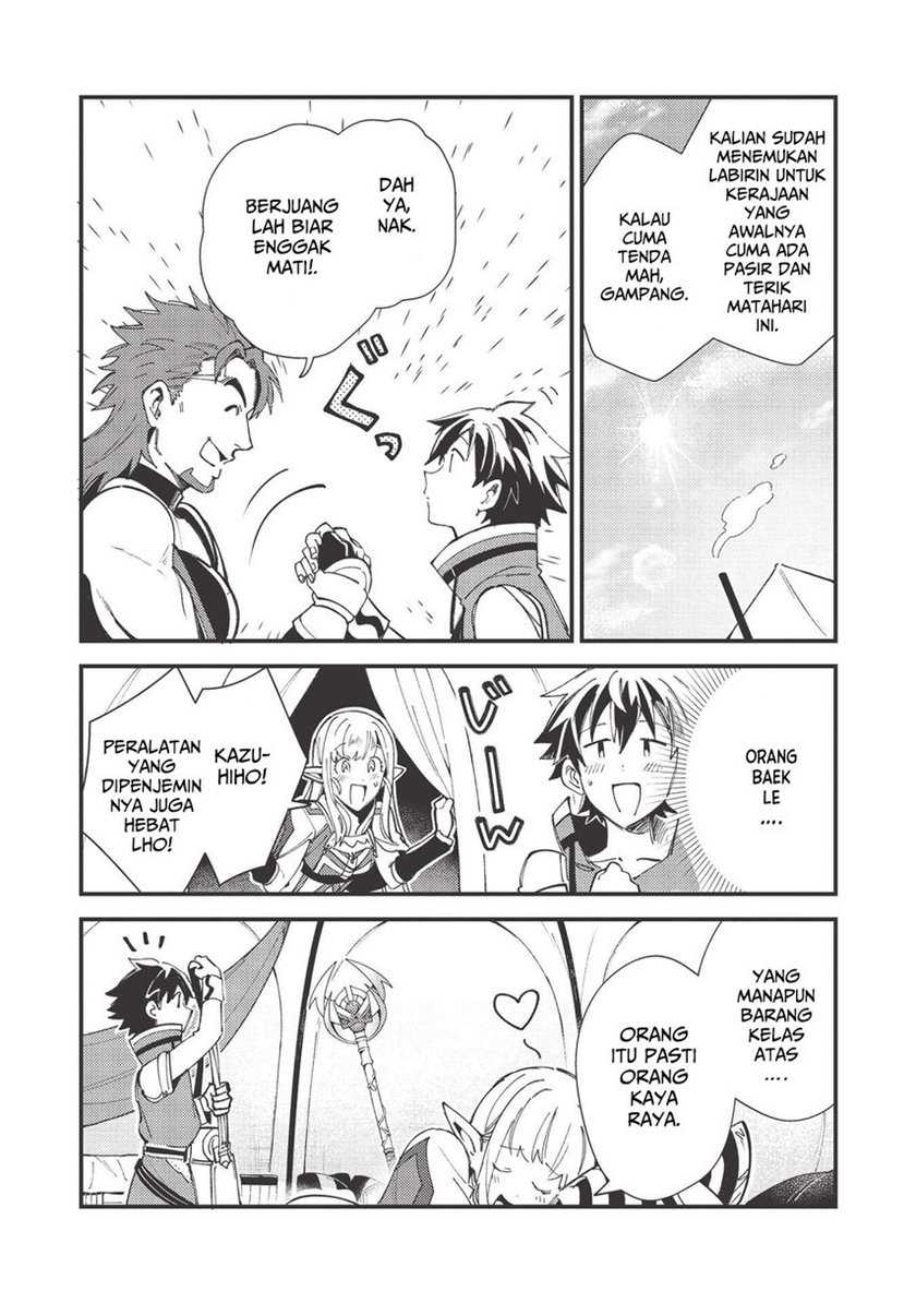 Nihon e Youkoso Elf-san Chapter 31 Gambar 11