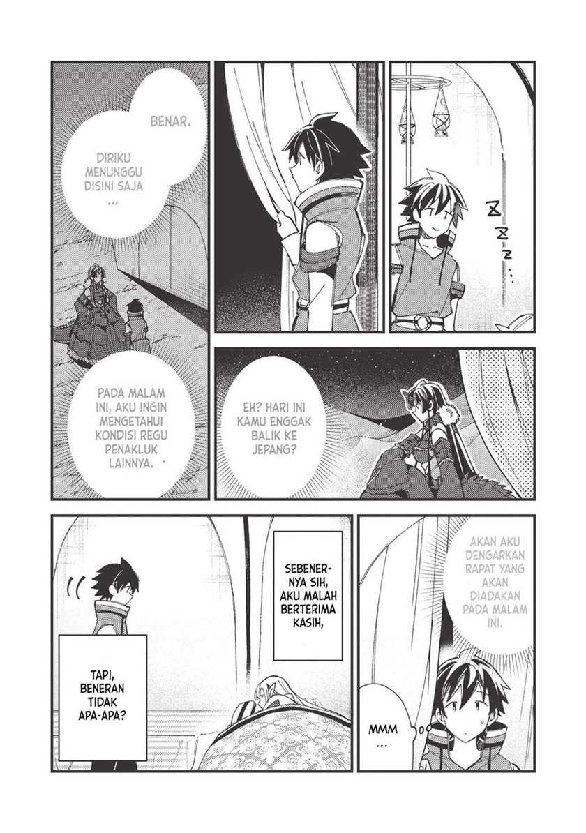 Nihon e Youkoso Elf-san Chapter 31 Gambar 16