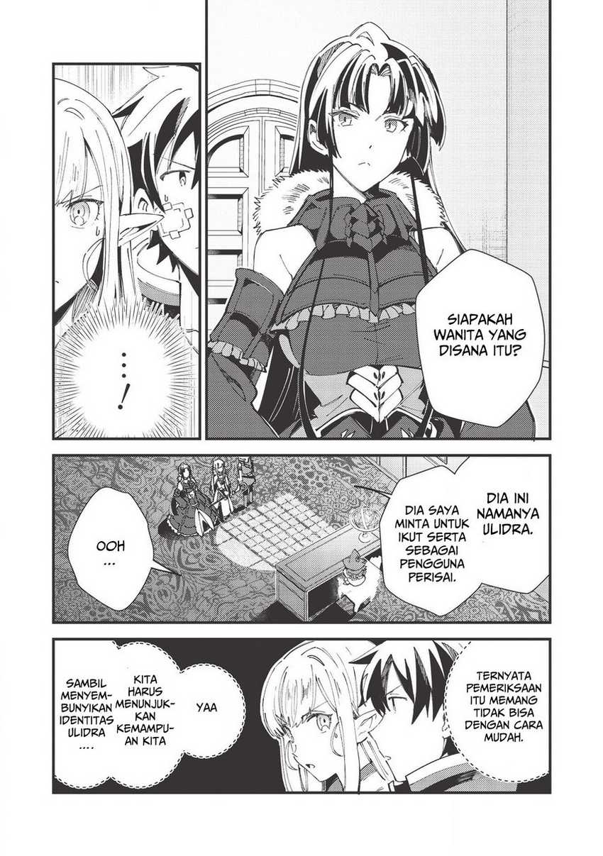 Nihon e Youkoso Elf-san Chapter 30 Gambar 7