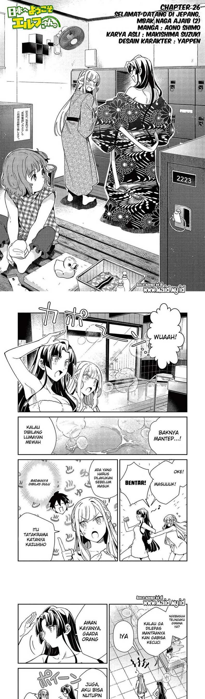 Nihon e Youkoso Elf-san Chapter 26 Gambar 3