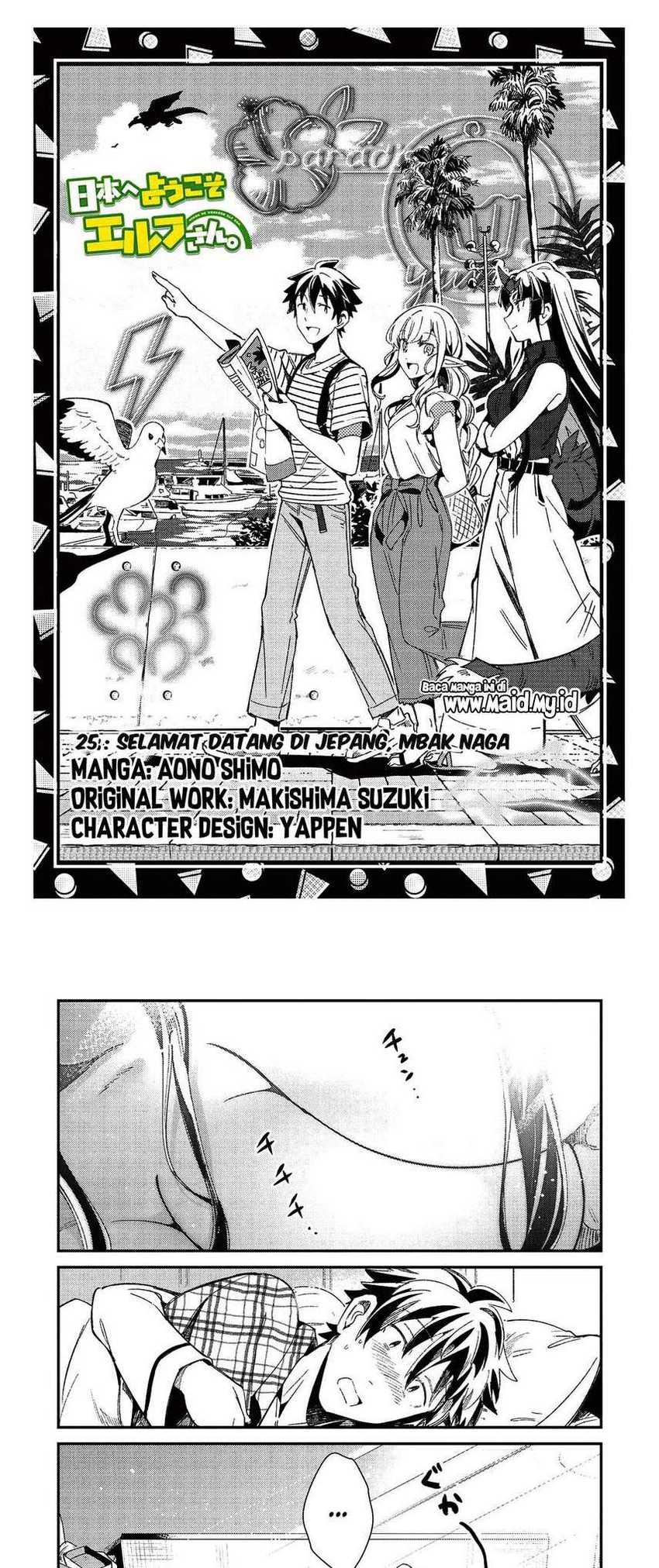 Nihon e Youkoso Elf-san Chapter 25 Gambar 3