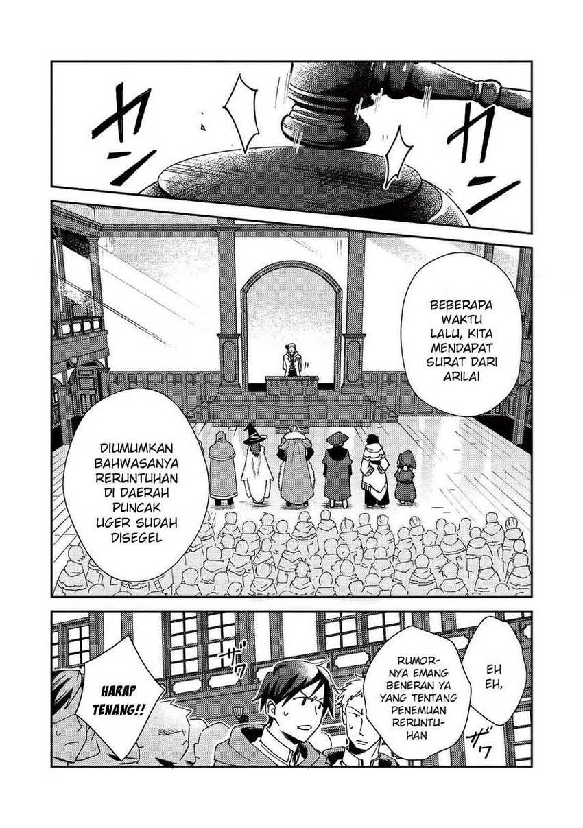 Nihon e Youkoso Elf-san Chapter 22 Gambar 5