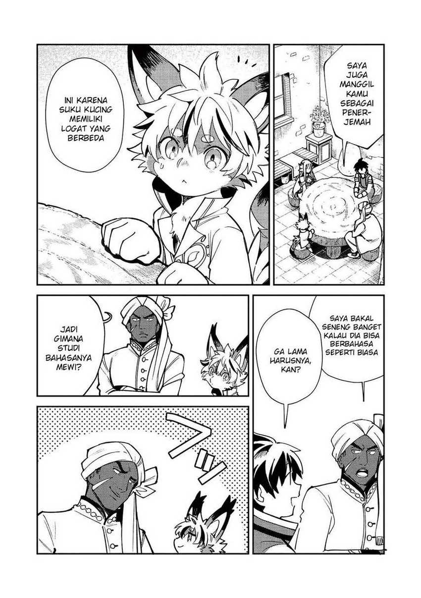 Nihon e Youkoso Elf-san Chapter 21 Gambar 9