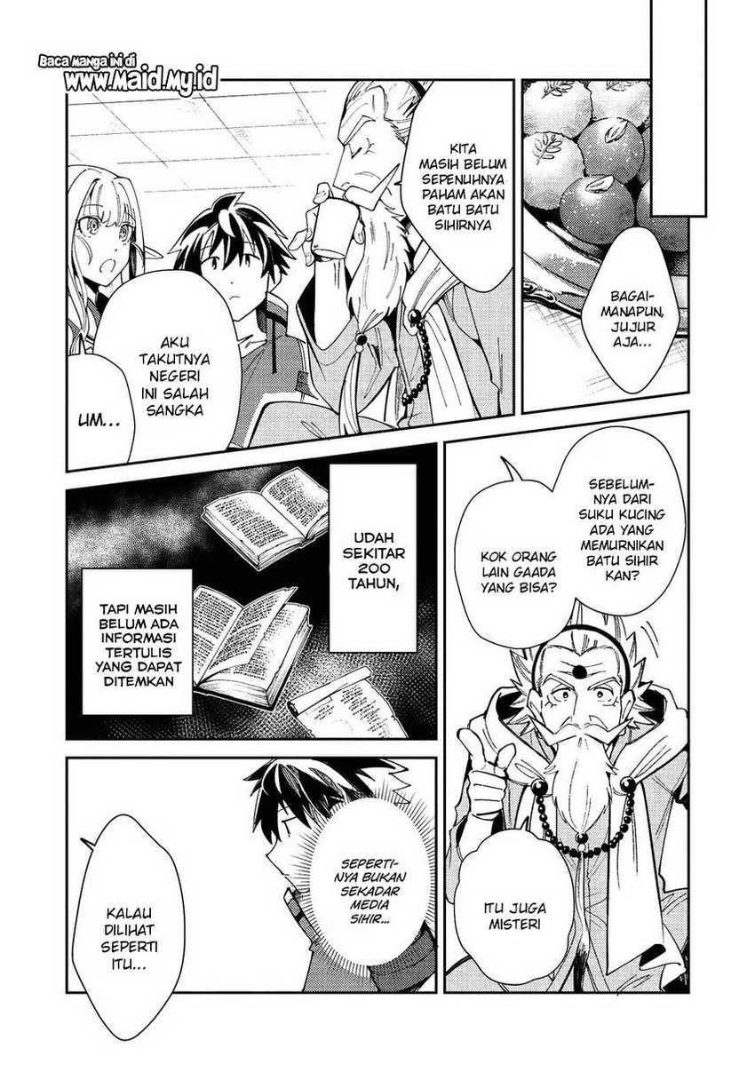 Nihon e Youkoso Elf-san Chapter 20 Gambar 7