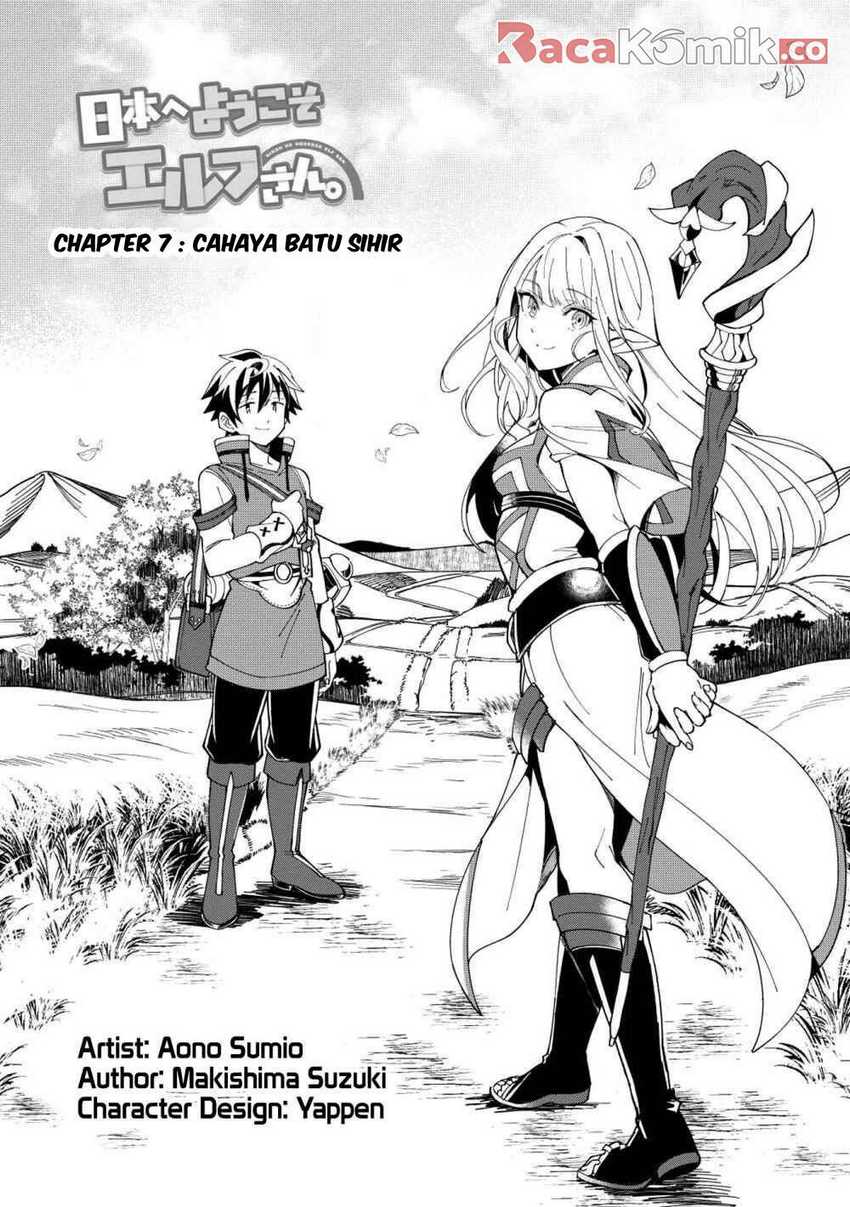 Baca Manga Nihon e Youkoso Elf-san Chapter 7 Gambar 2