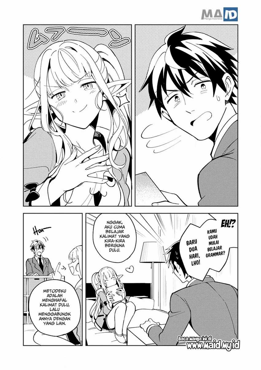 Nihon e Youkoso Elf-san Chapter 6 Gambar 14