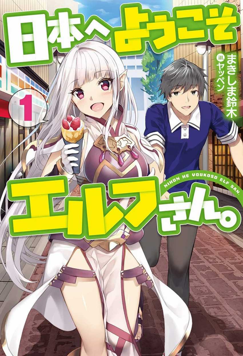 Baca Komik Nihon e Youkoso Elf-san Chapter 1 Gambar 1