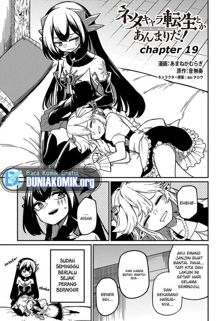 Neta Chara Tensei Toka Anmarida! Chapter 19 Gambar 4