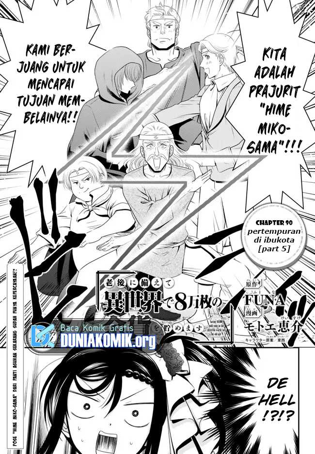 Baca Manga Rougo ni Sonaete Isekai de 8-manmai no Kinka wo Tamemasu Chapter 90 Gambar 2