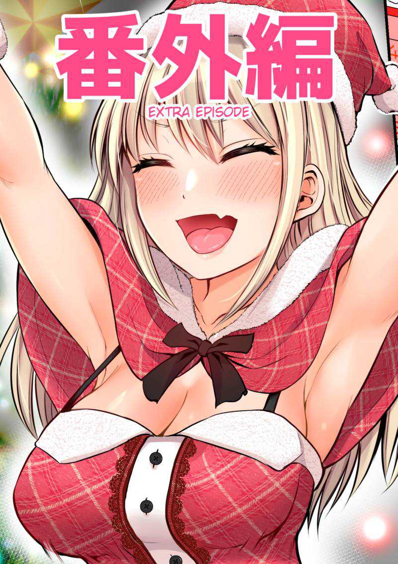 Baca Komik Kore kara Dandan Shiawase ni Natte Iku Kowai Onna Joushi Chapter 32.5 Gambar 1