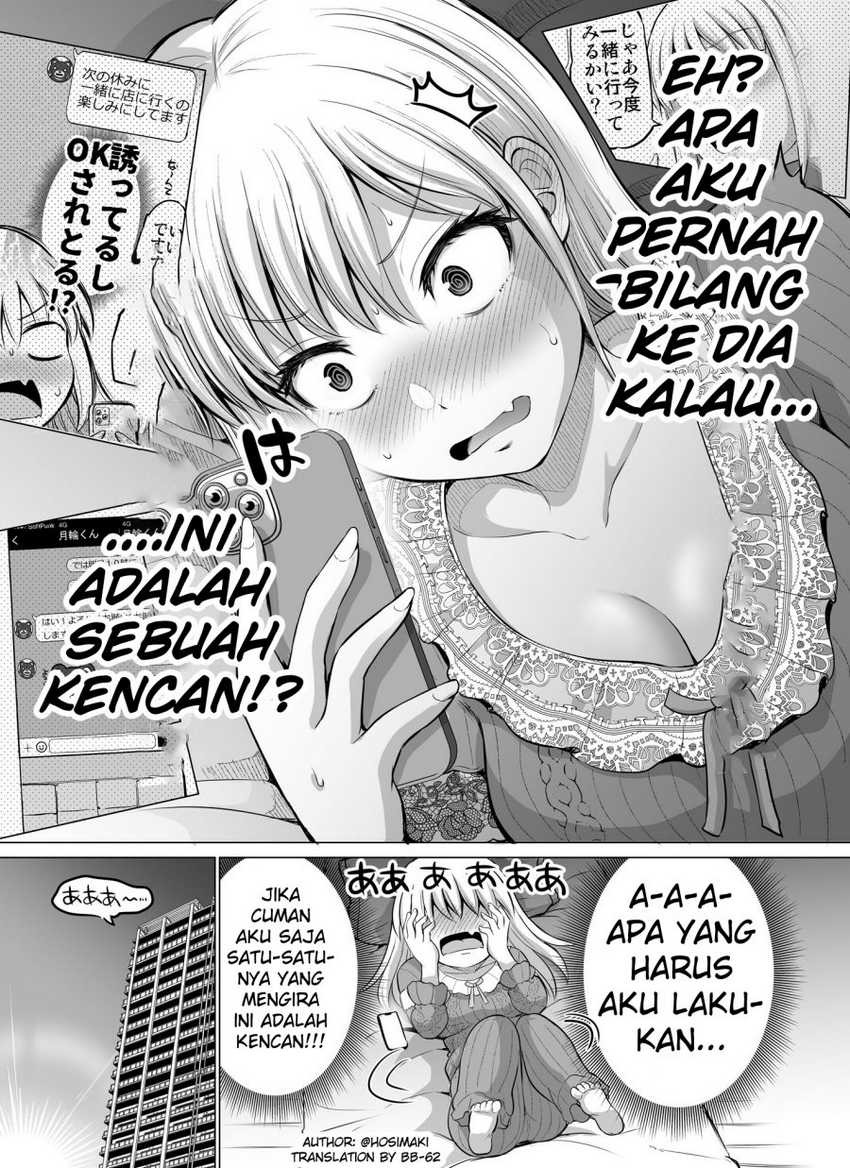 Baca Manga Kore kara Dandan Shiawase ni Natte Iku Kowai Onna Joushi Chapter 16 Gambar 2