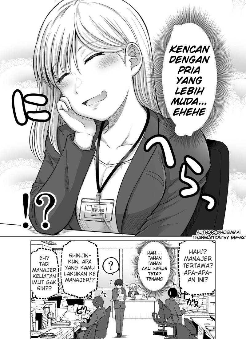 Baca Manga Kore kara Dandan Shiawase ni Natte Iku Kowai Onna Joushi Chapter 12 Gambar 2