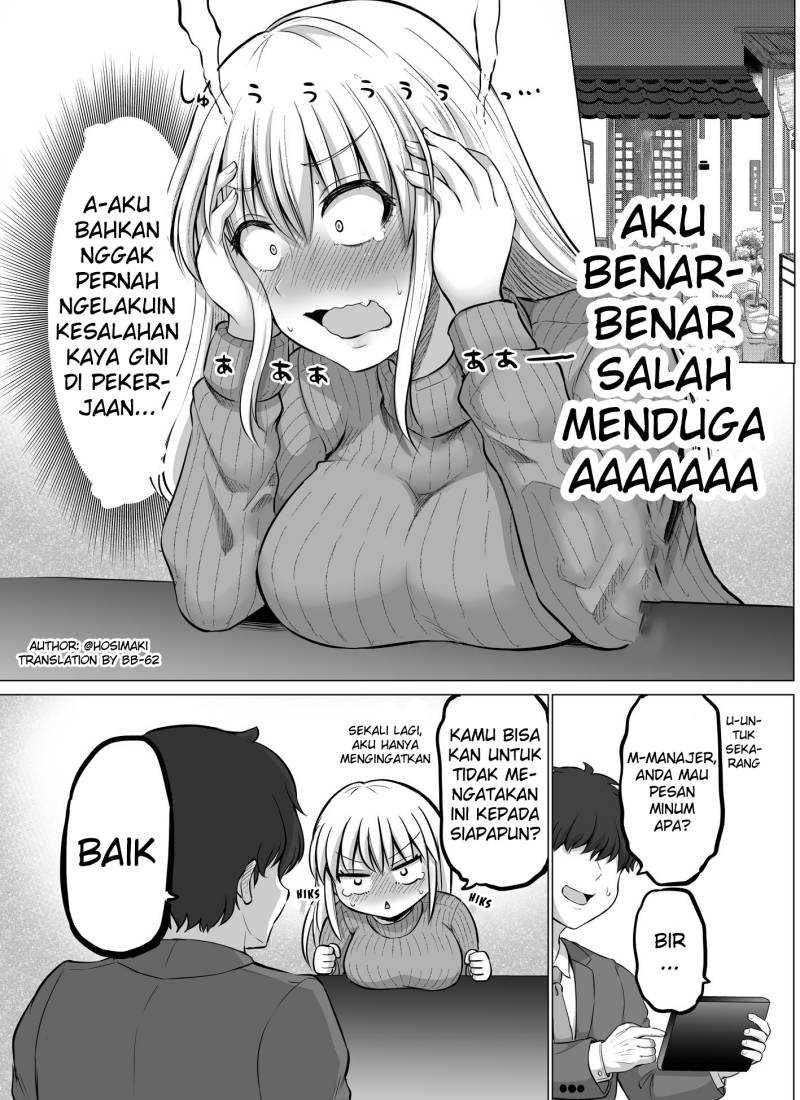 Baca Komik Kore kara Dandan Shiawase ni Natte Iku Kowai Onna Joushi Chapter 8 Gambar 1