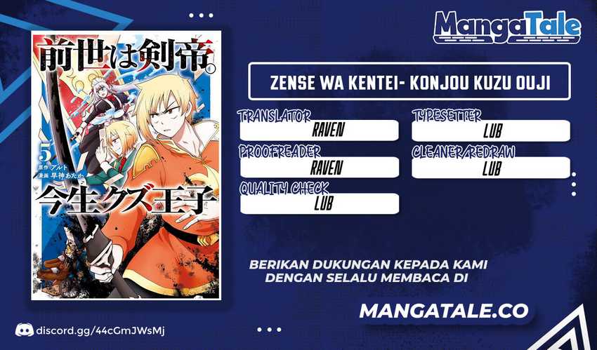 Baca Komik Zensei wa Ken Mikado. Konjou Kuzu Ouji Chapter 37 Gambar 1