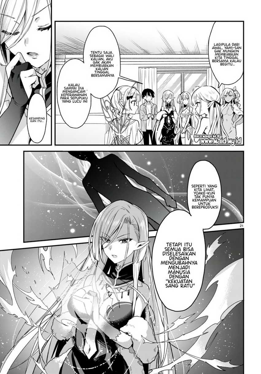 Elf wa Yoru wo Omachikane Chapter 17 Gambar 22