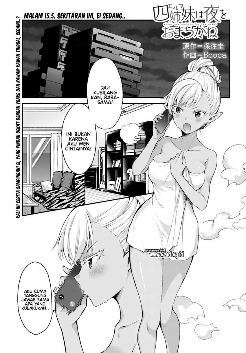 Elf wa Yoru wo Omachikane Chapter 15.5 Gambar 3