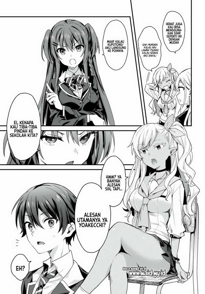 Elf wa Yoru wo Omachikane Chapter 14 Gambar 5