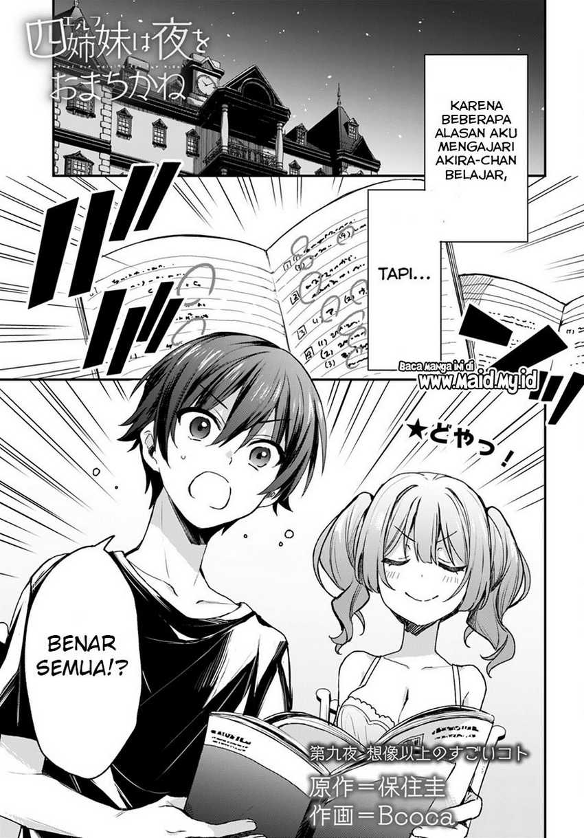 Elf wa Yoru wo Omachikane Chapter 9 Gambar 3