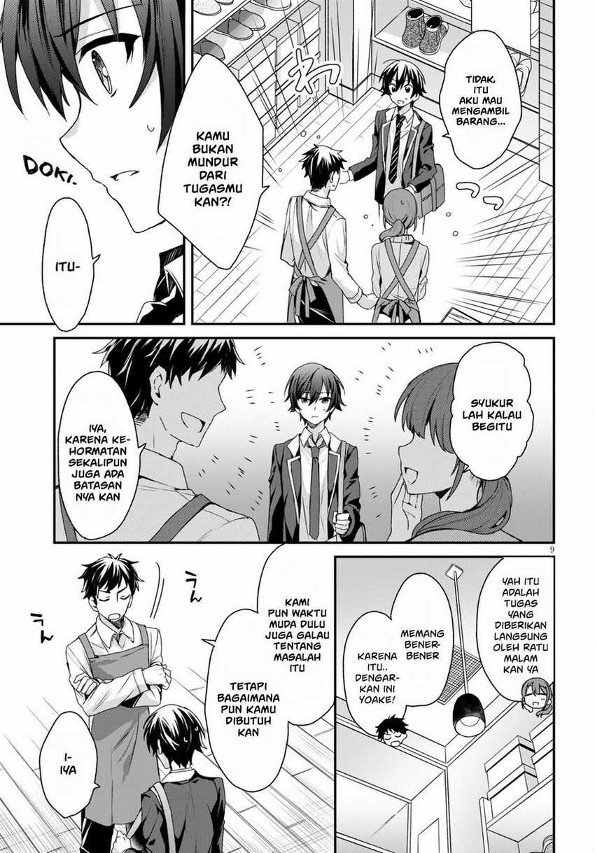 Elf wa Yoru wo Omachikane Chapter 4 Gambar 11