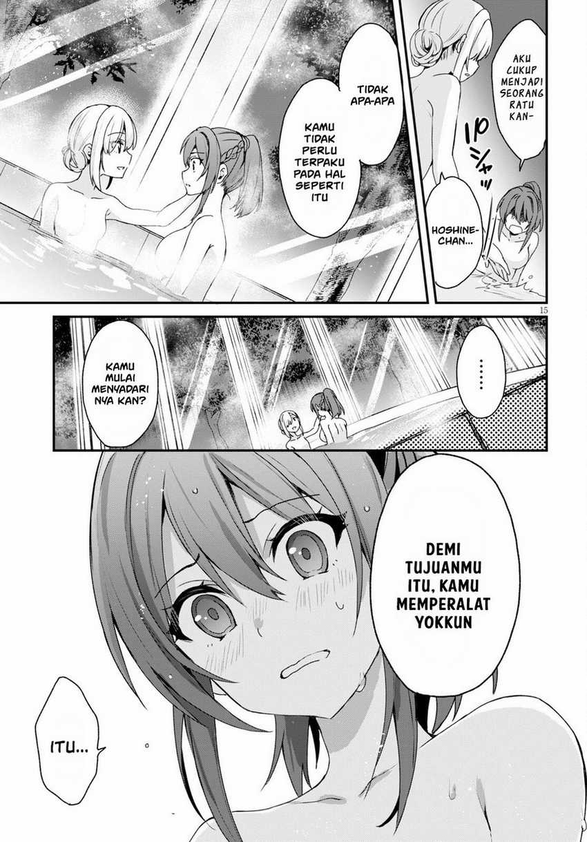 Elf wa Yoru wo Omachikane Chapter 4 Gambar 17