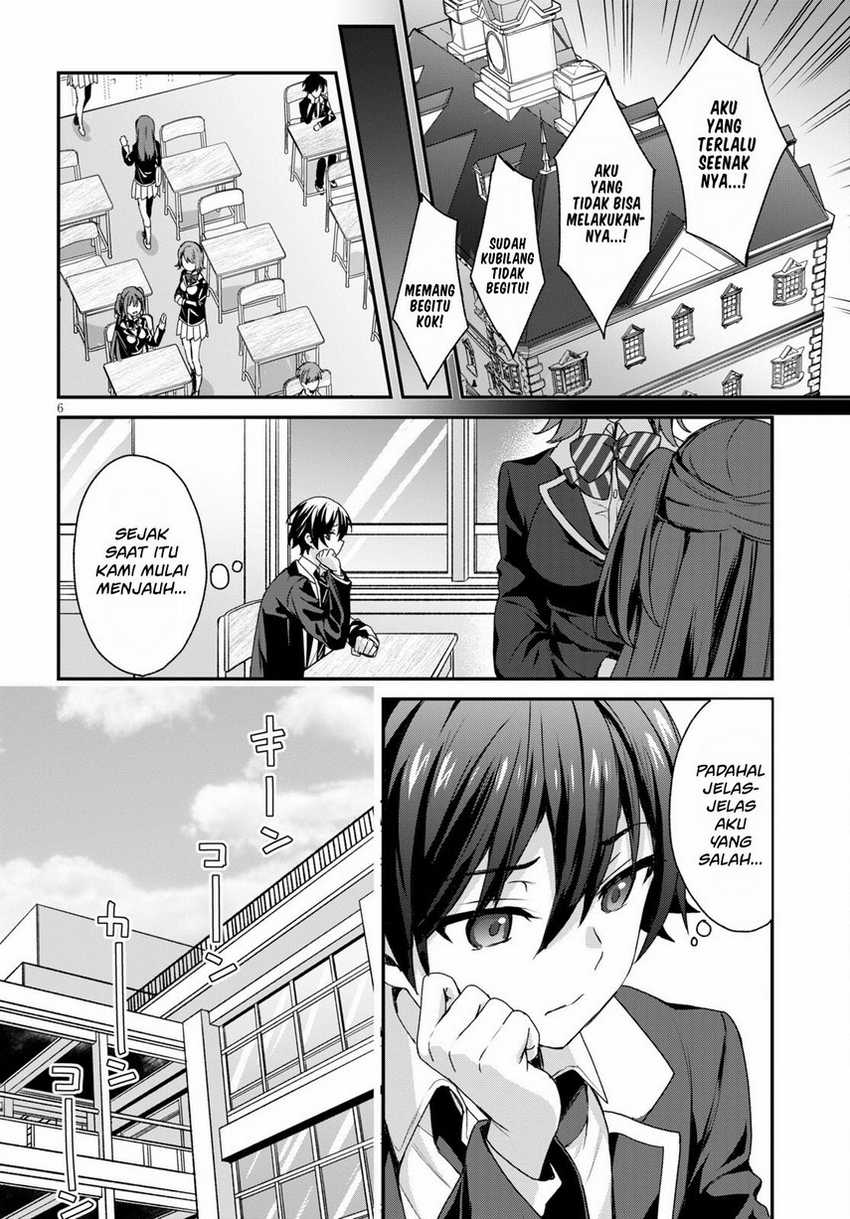 Elf wa Yoru wo Omachikane Chapter 4 Gambar 8