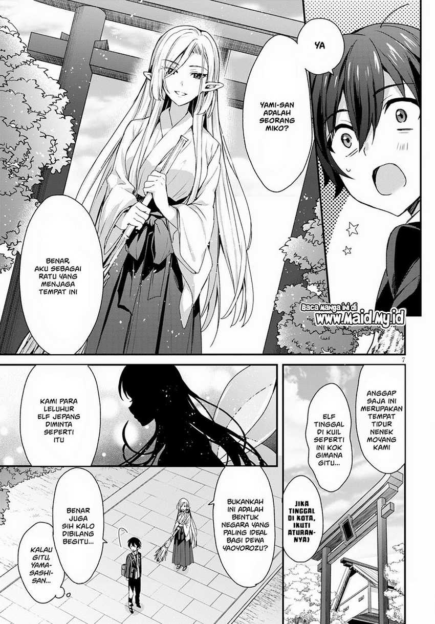 Elf wa Yoru wo Omachikane Chapter 3 Gambar 9