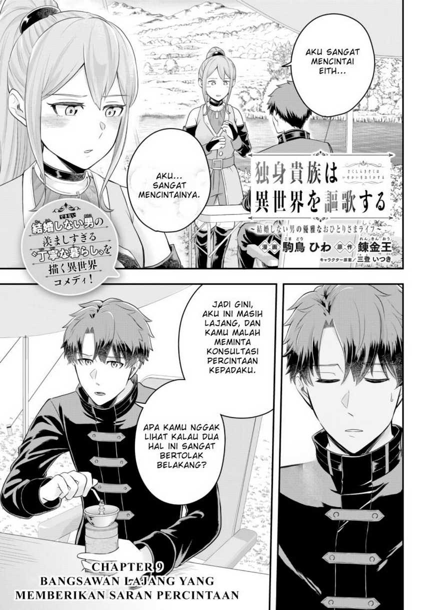 Baca Manga Dokushin Kizoku wa Isekai wo Ouka Suru: Kekkon Shinai Otoko no Yuuga na Ohitori-sama Life Chapter 9 Gambar 2