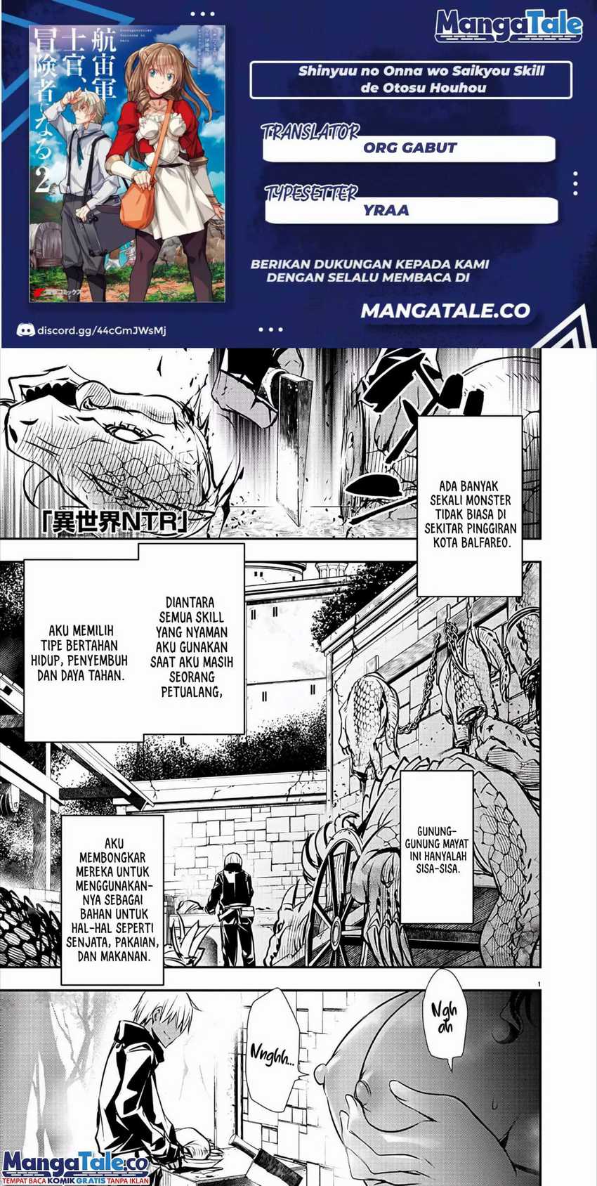 Baca Komik Isekai NTR Chapter 37 Gambar 1