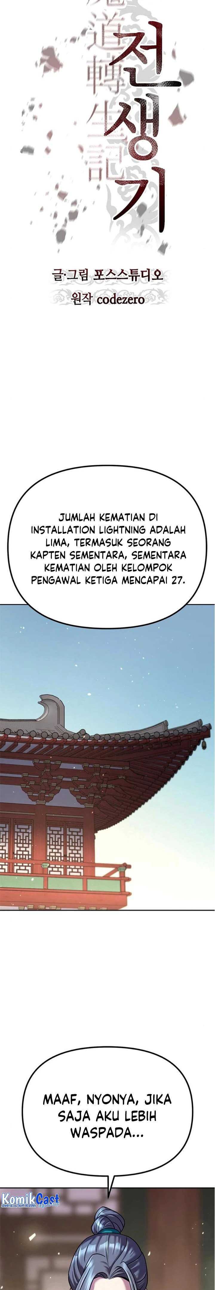 Chronicles of the Demon Faction Chapter 43 Gambar 15