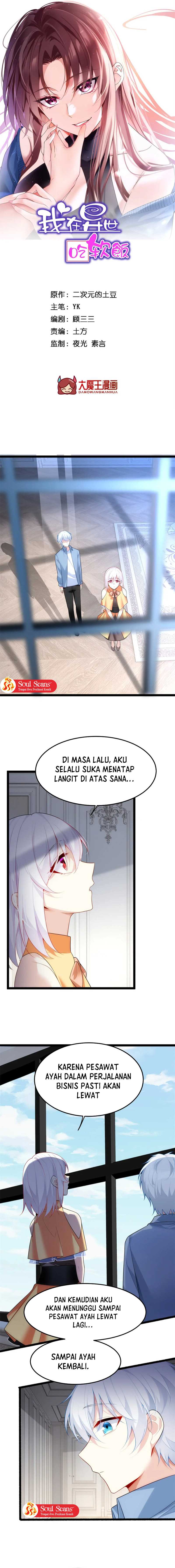 I Eat Soft Rice in Another World Chapter 86 Gambar 3