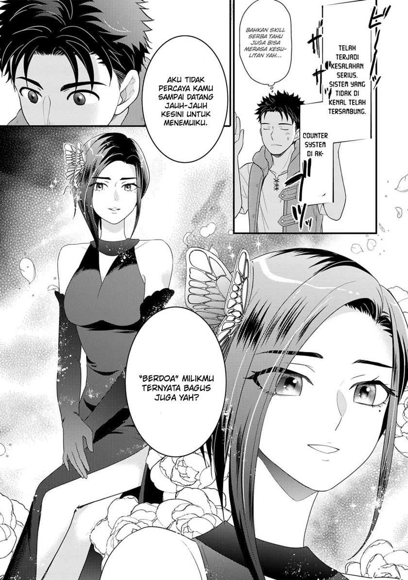 Isekai ni Kita Mitai dakedo Ikan Sureba Yoi no Darou Chapter 12 Gambar 5