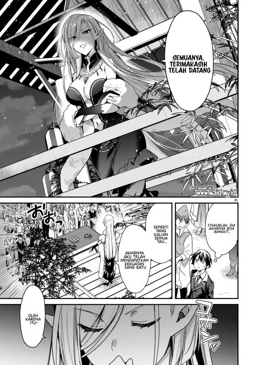 Elf wa Yoru wo Omachikane Chapter 18 Gambar 26