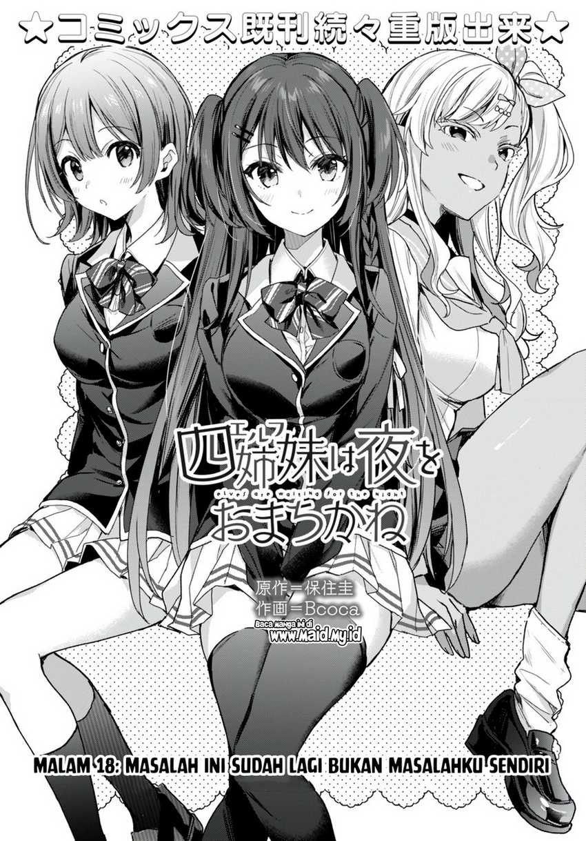 Elf wa Yoru wo Omachikane Chapter 18 Gambar 3