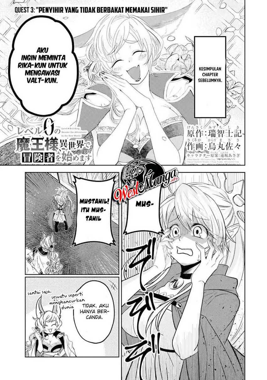 Baca Manga Reberu 0 no Maou-sama, Isekai de Boukensha wo Hajimemasu Chapter 3.1 Gambar 2