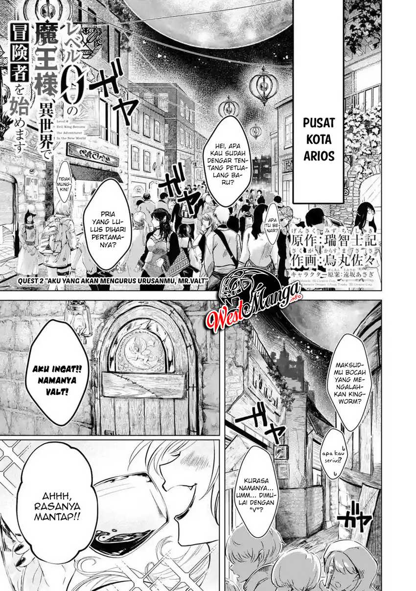 Baca Manga Reberu 0 no Maou-sama, Isekai de Boukensha wo Hajimemasu Chapter 2.1 Gambar 2