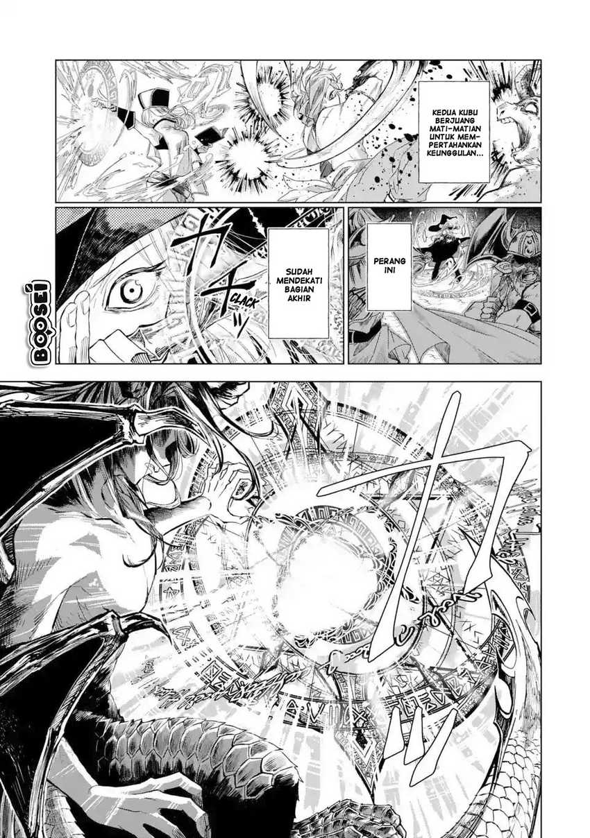 Reberu 0 no Maou-sama, Isekai de Boukensha wo Hajimemasu Chapter 1.1 Gambar 4