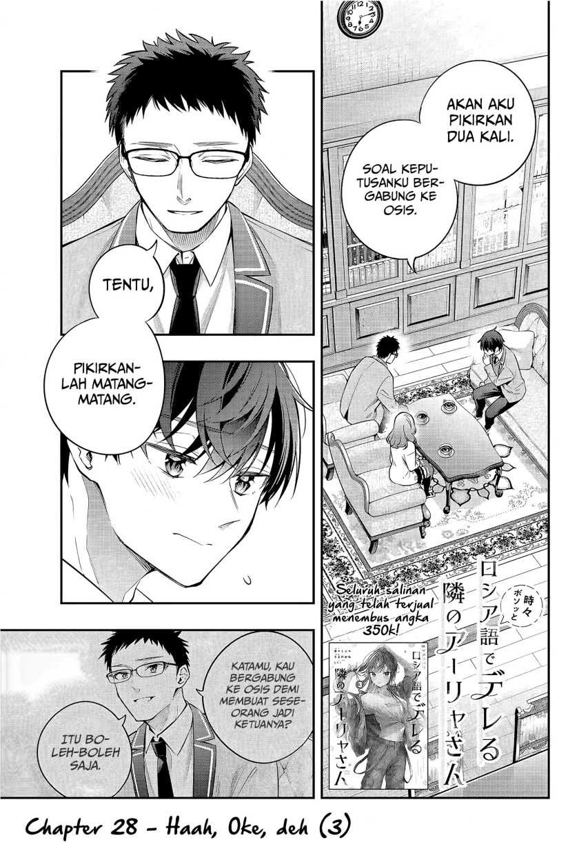 Baca Manga Tokidoki Bosotto Roshiago de Dereru Tonari no Alya-san Chapter 28 Gambar 2