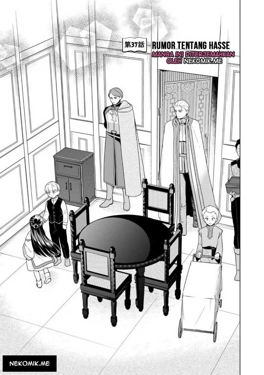 Honzuki no Gekokujou: Part 3 Chapter 37 Gambar 3